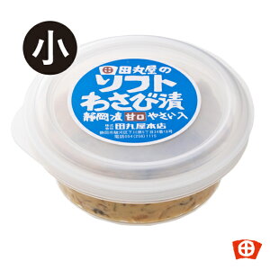 É@cۉ\tg킳ђЃJbv@Tr@킳с@ÉЁ@؁@Ðh@т̂@卪@イ