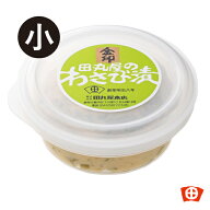 【金印わさび漬カップ小】静岡田丸屋本店わさび漬 ワサビ 静岡土産 家庭用 ご飯のお供 酒の肴 酒かす　人…