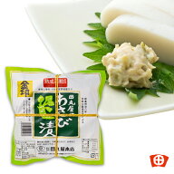 【金印わさび漬樽 130g】田丸屋本店 静岡 お土産 名産 食べ方 アレンジ 保存方法 漬物 酒粕 高級 おつま…