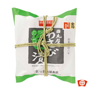 蕨 Ε 킳ђ cۉ FMiEɂ킳j@hV̓Mtg 蕨 É킳ђЂ TrЂ Tr 킳 Tr R Е Y  ܂ ÉyY yY Y 
