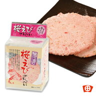 駿河湾の桜えびせんべい 【12 枚入り】静岡田丸屋本店 えびせん えびせんべい エビせん エビせんべい 桜…