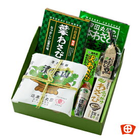田丸屋本店 【わさび復刻樽ギフト】　贈答用　内祝 静岡　わさび　ギフト　晩酌　家のみ　わさび漬け　田丸屋　おうち時間　プレゼント　手土産　内祝い　母の日　父の日　お中元　敬老の日 お歳暮
