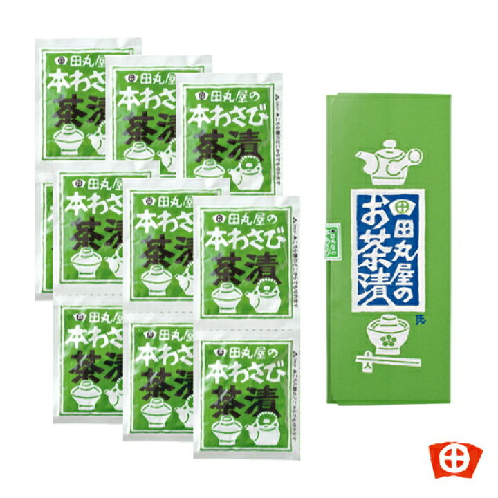 楽天市場】本わさび茶漬 12袋箱入【国産】 わさび茶漬け お茶漬け 