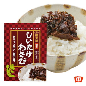 cۉ@É@킳ѓyY@ρ@ώρ@t킳с@т̂@܂݁@@Ðh