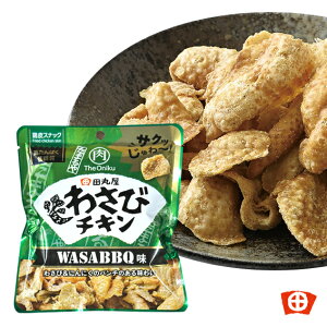 ycۉ{Xz킳у`L WASABBQ