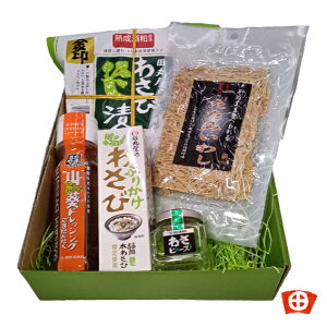 ‚¨Î•éƒMƒtƒgy“cŠÛ‰®‚킳‚ÑE‚¨Šy‚µ‚݃Zƒbƒgz ƒMƒtƒg ‚킳‚Ñ ‚킳‚Ñ’Ð ‘¡“š—p Œäˆ¥ŽA ƒMƒtƒg ƒvƒŒƒ[ƒ“ƒg Î•é ’†Œ³ ‚Ì‚µ‘Ήž “àj “àj‚¢ ‚킳‚Ñ ‚¨‚·‚·‚ß ‚킳‚ђЂ¯ •ƒ‚Ì“ú@ɪ@“cŠÛ