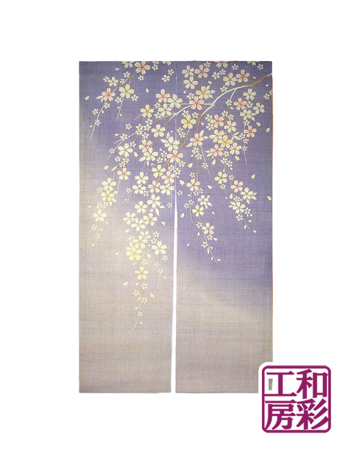【京都 洛柿庵】高級本麻のれん「しだれ桜/紫ぼかし」暖簾 | 京都和彩工房