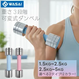 楽天市場】 ぶら下がり健康器 : WASAI Shop