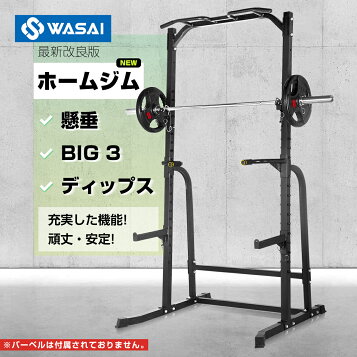楽天市場】BULL ブル パワーラック 【代引き不可 返品・交換不可 