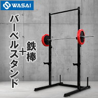 懸垂 懸垂マシン 懸垂器具 鉄棒 チンニング ぶら下がり健康器 ベンチプレス 改良モデル バーベルスタンド…