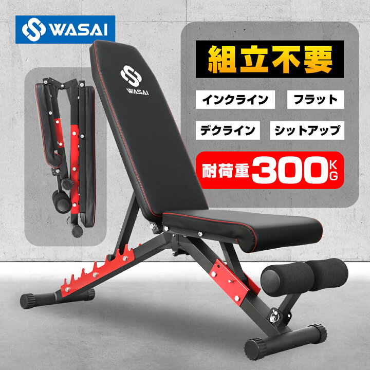 楽天市場】トレーニングベンチ インクラインベンチ フラットベンチ 