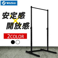 懸垂 懸垂マシン 懸垂器具 鉄棒 チンニング ぶら下がり健康器 BS312-X