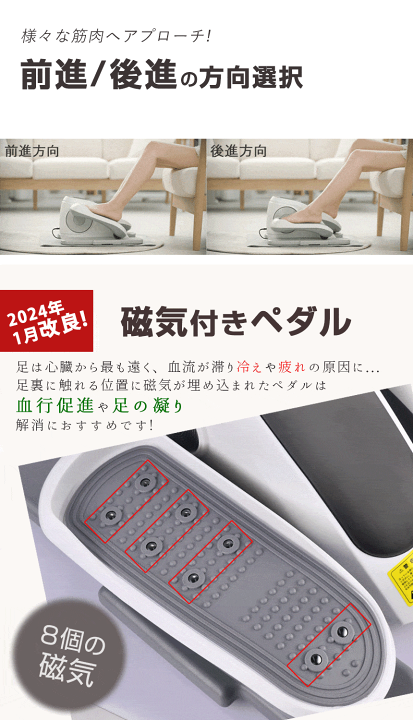 Amazon | ショップジャパン 【公式】 ながらウォーク [メーカー