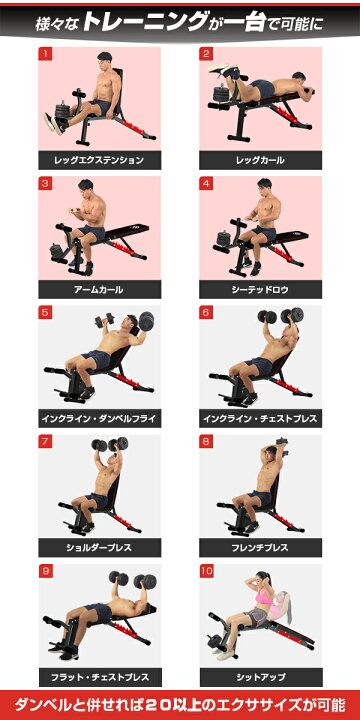 楽天市場】トレーニングベンチ マルチベンチ レッグエクステンション 