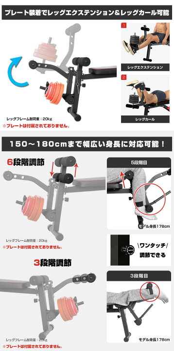 楽天市場】トレーニングベンチ マルチベンチ レッグエクステンション 