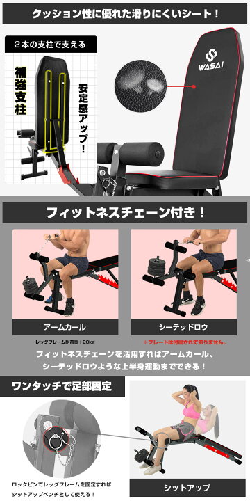 楽天市場】トレーニングベンチ マルチベンチ レッグエクステンション 