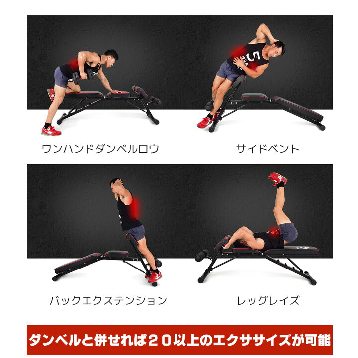 楽天市場】トレーニングベンチ インクラインベンチ バック 