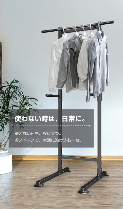楽天市場】WASAI(ワサイ) 懸垂 懸垂マシン 懸垂器具 ぶら下がり健康器 