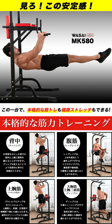 楽天市場】懸垂 懸垂マシン 懸垂器具【220CM調節/耐荷重150kg 