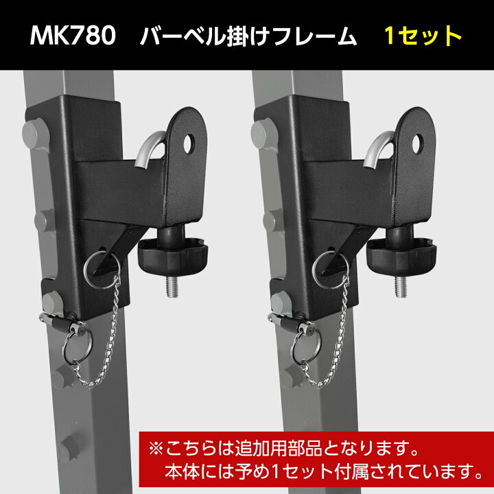 楽天市場】バーベルフック バーベル掛けフレーム 【ハーフラック 