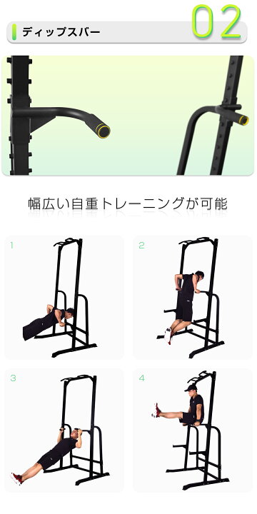 楽天市場】ハーフラック パワーラック セフティーバー搭載 バーベル 