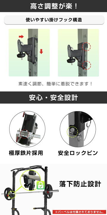 楽天市場】ハーフラック パワーラック セフティーバー搭載 バーベル 