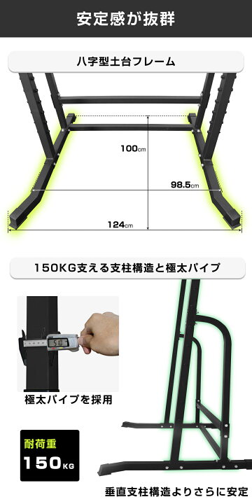 楽天市場】ハーフラック パワーラック セフティーバー搭載 バーベル 