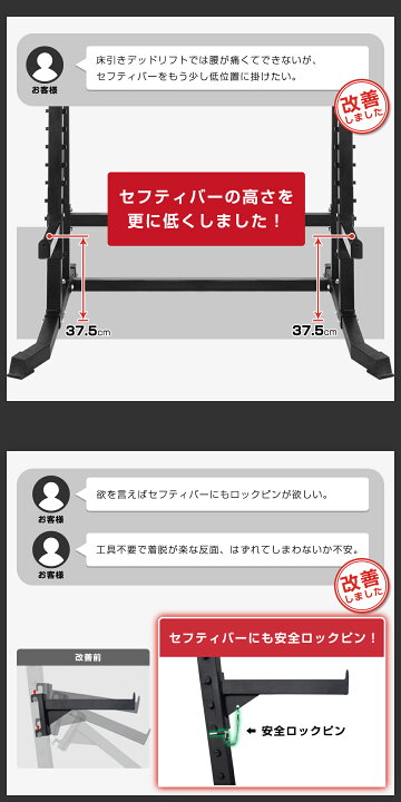 楽天市場】ハーフラック パワーラック セフティーバー搭載 バーベル 