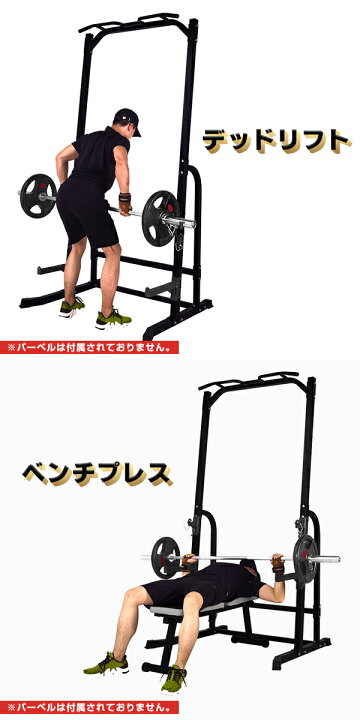 楽天市場】ハーフラック パワーラック セフティーバー搭載 バーベル 