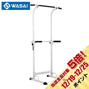 �Ԃ牺���茒�N�� �����}�V���y�g���ȒP/�R���p�N�g�z���� ��� �`���j���O�X�^���h ���񂷂��}�V�[�� �؃g���[�j���O (3�F) WASAI(���T�C)