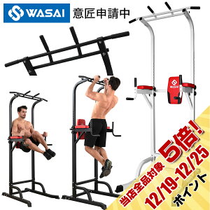 ���� �����}�V�� �������y220CM����/�ω׏d150kg�z�Ԃ牺���茒�N�� �`���j���O�X�^���h ���񂷂��}�V�[�� MK580A WASAI(���T�C)