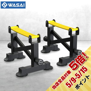 WASAI(���T�C) �f�b�h���t�g�T�C�����T�[���b�N �É�×����×�ω׏d300kg 5�i�K���������\ 2�Z�b�g MK-18