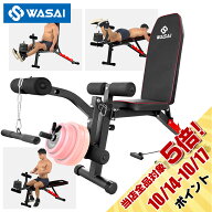 トレーニングベンチ マルチベンチ レッグエクステンション レッグカール インクラインベンチ フラットベ…