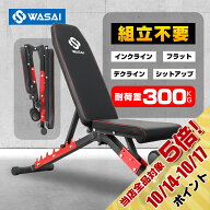 トレーニングベンチ インクラインベンチ フラットベンチ 腹筋 シットアップベンチ 筋トレベンチ 【組立不…