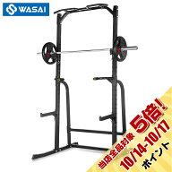 ハーフラック パワーラック セフティーバー搭載 バーベルトレーニング バーベルスタンド ベンチプレスラ…