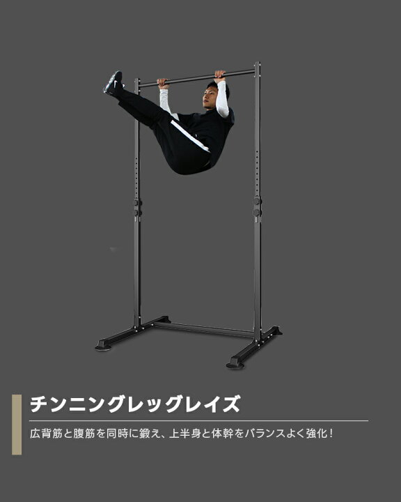 楽天市場】WASAI(ワサイ) 懸垂 懸垂マシン 懸垂器具 鉄棒 チンニング 
