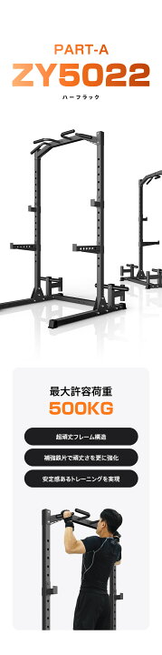 楽天市場】ハーフラック パワーラック セフティーバー搭載 バーベル 