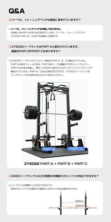 楽天市場】ハーフラック パワーラック セフティーバー搭載 バーベル 