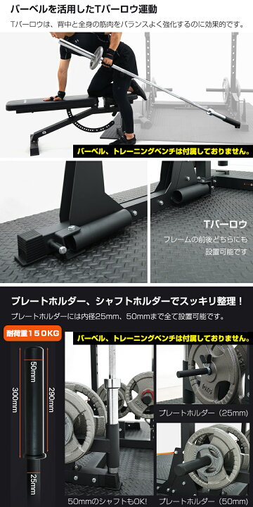 楽天市場】ハーフラック パワーラック セフティーバー搭載 バーベル 