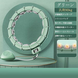 【2025年夏新登場!】スマートフラフープ 室内 落ちない トレーニング 痩せる 子供用 効果 脂肪燃焼 フィットネス エクササイズ 大人用 お腹周り 組み立て式 組立式 お腹周り ダイエット 器 ダ