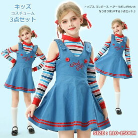 【期間限定P10倍】 3点セット ハロウィン衣装 仮装 ワンピース 変装 ハロウィン 可愛い コスプレ 子供 ドレス 文化祭 女の子 コスチューム キッズ おもしろ 子供服 小学生 魔女 幼稚園