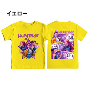 yz KPOP Demon Hunters tVc RXvߑTVc   RXv Cosplay ̎q j̎q  ϑ o w  nEB NX}X YN a v[g 