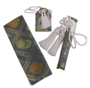 七五三 男の子 角帯 懐剣 お守り 3点セット 金糸入り 濃グレー地古典柄花菱 キッズ 子供用 男児 羽織袴 着物 きもの 和装 和服 小物