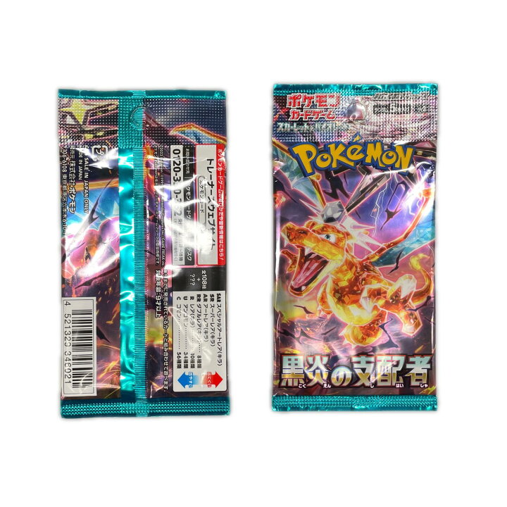 楽天市場】POKEMON ポケモン トレーディングカード 【13点セット】 未 