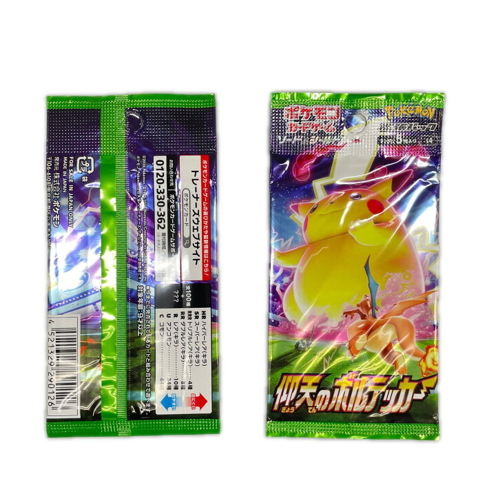 楽天市場】POKEMON ポケモン トレーディングカード 【13点セット】 未 