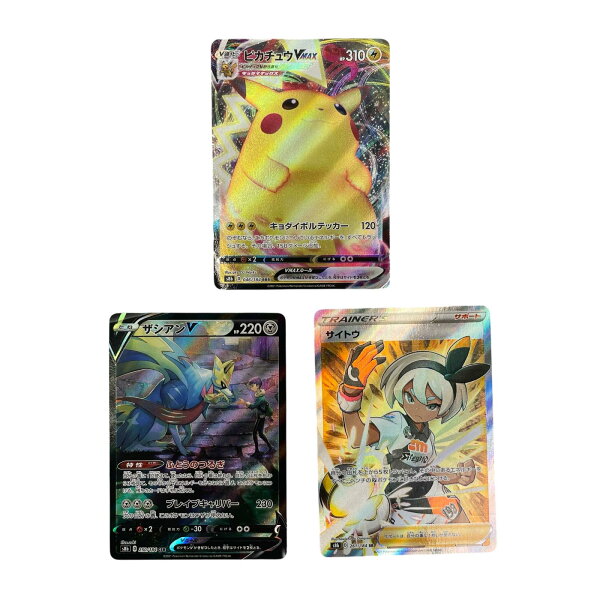 3枚POKEMON ポケモン s8b トレーディングカード【中古】【送料無料】