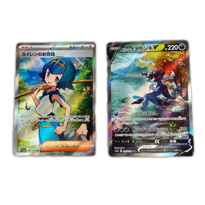 楽天市場】2枚POKEMON ポケモン トレーディングカード【中古】【送料 