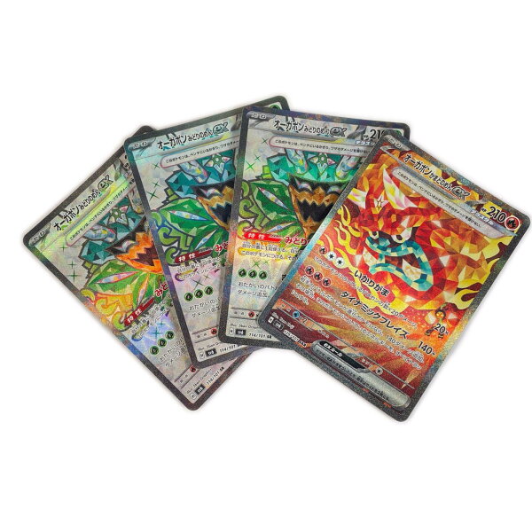 POKEMON ポケモン トレーディングカード【中古】【送料無料】