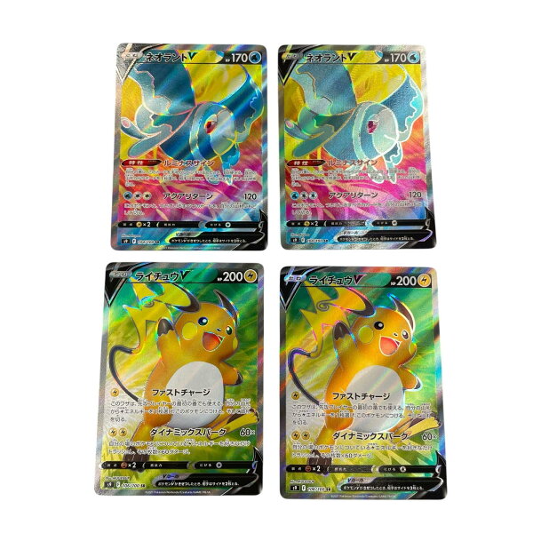 POKEMON ポケモン トレーディングカード【中古】【送料無料】