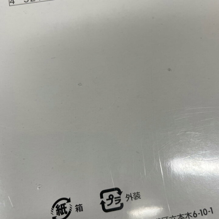 楽天市場】POKEMON ポケモン トレーディングカード 未開封 SV 拡張 